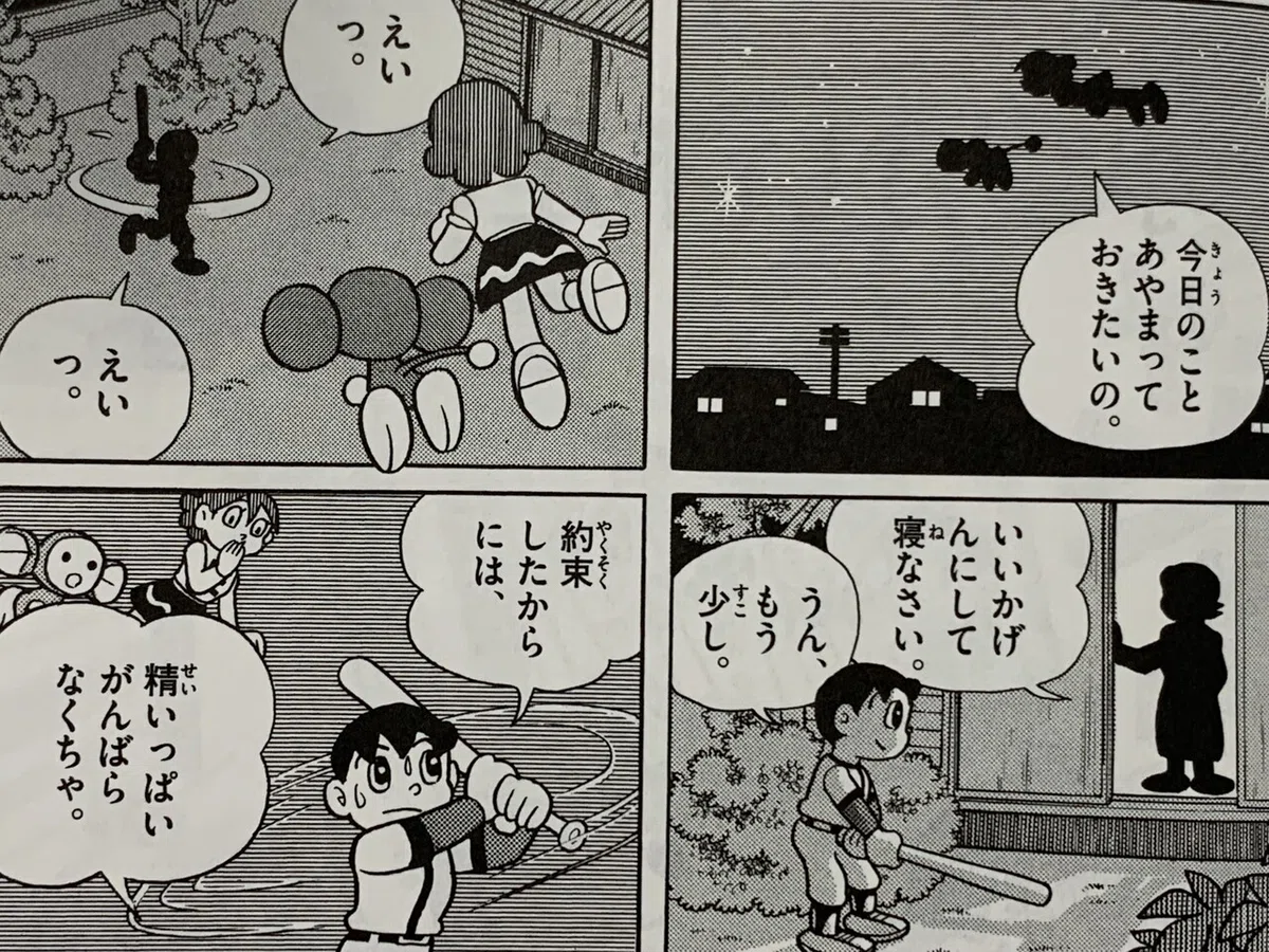 画像5
