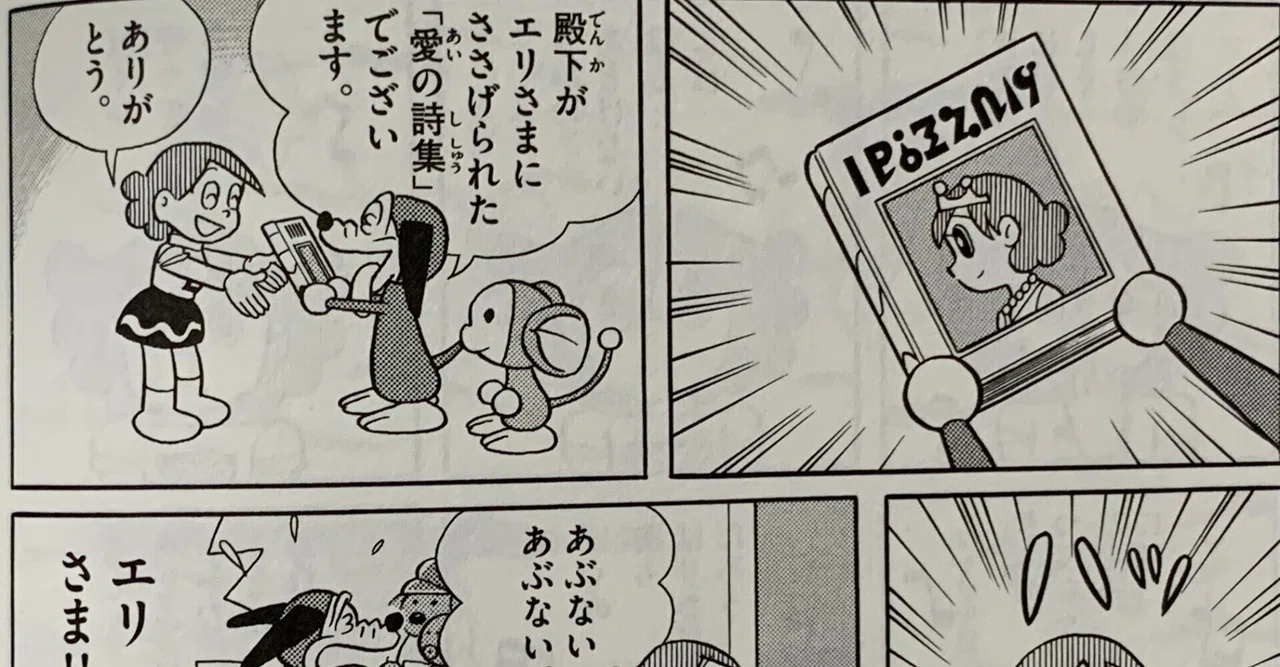 見出し画像