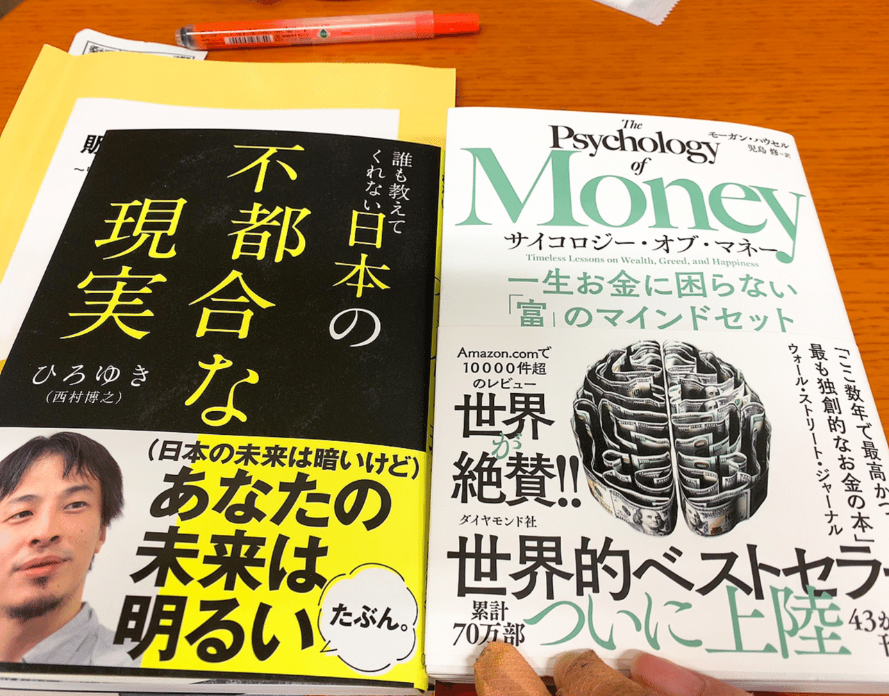 12 27月曜 勤務内の時間配分が上手くいかない 通常作業をしつつ自分の仕事もこなさなければならないので忙しい 代わりにやってくれる人がいれば良いけど 人手不足 イレギュラーが起きればもうあとの仕事 あむ Note