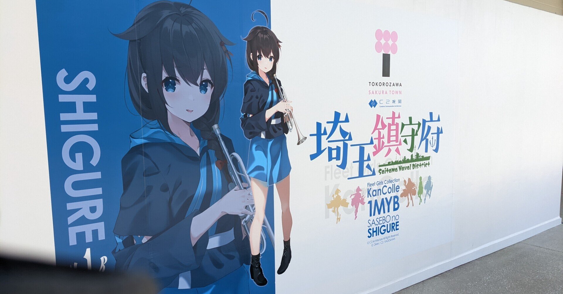 あなたが知らない『艦これ』の世界 Xmasライブ ＠埼玉鎮守府｜🎈ミツ