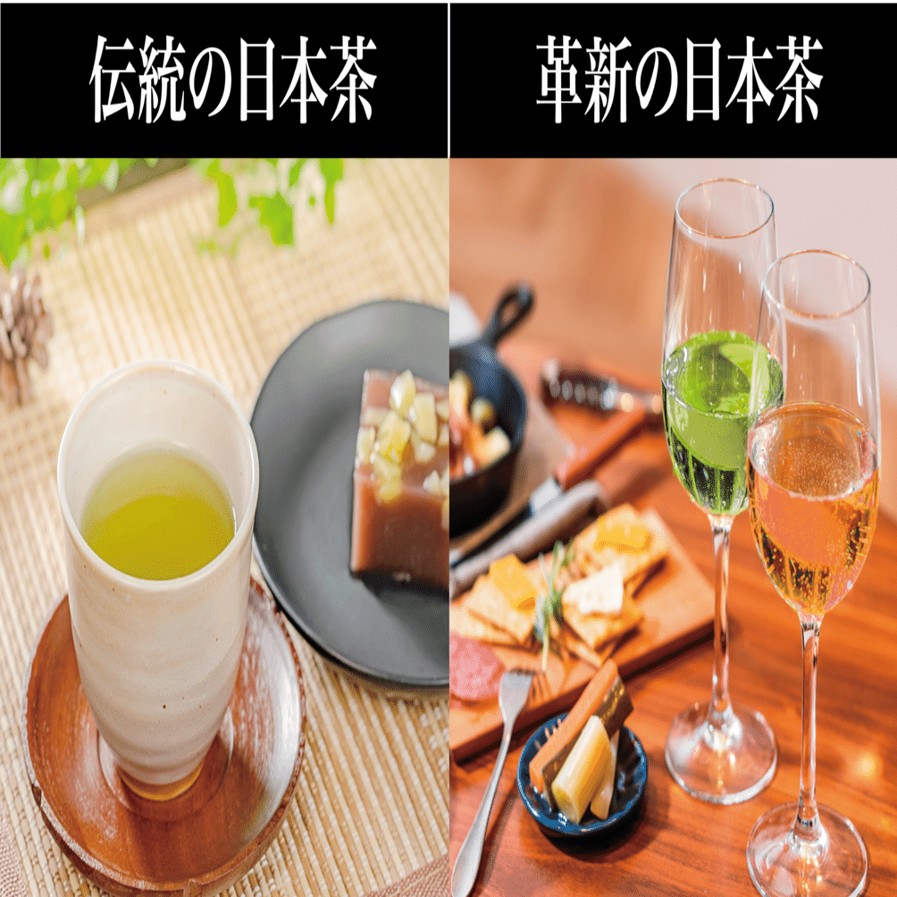 拝啓 日本茶インストラクター様｜日本茶で心に幸せを満たす／石司麻美