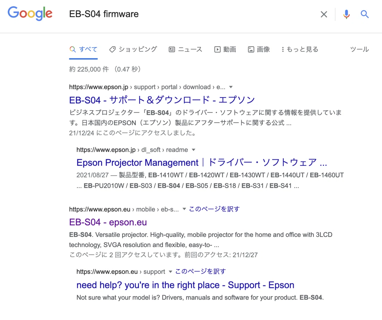 EPSONのプロジェクターがATEMminiを認識しなかった話｜業者