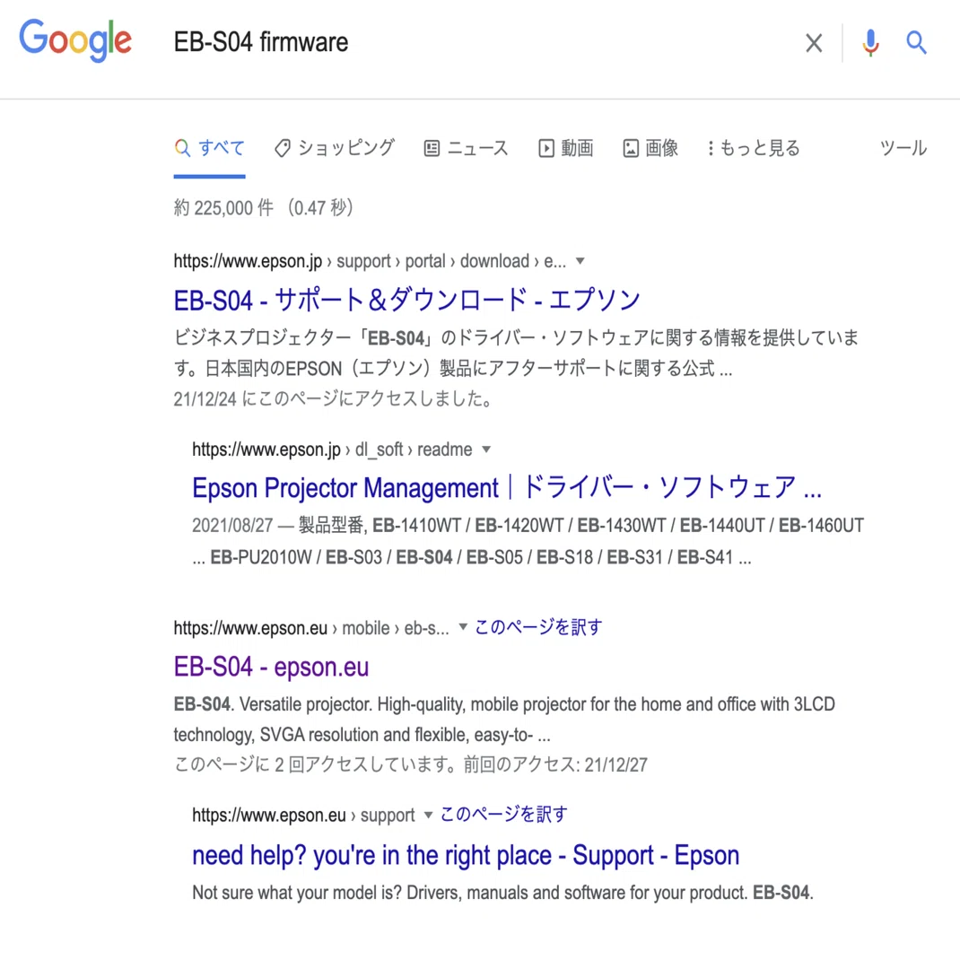 EPSONのプロジェクターがATEMminiを認識しなかった話｜業者