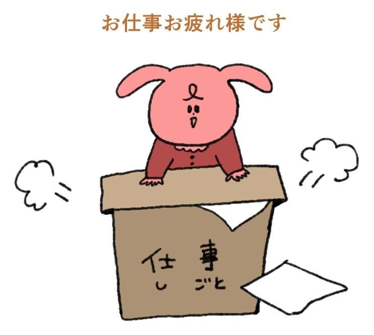 もう少しで今年が終わりますね さきたまこふん Note もう少しで今年が終わりますね さきたまこふん Note