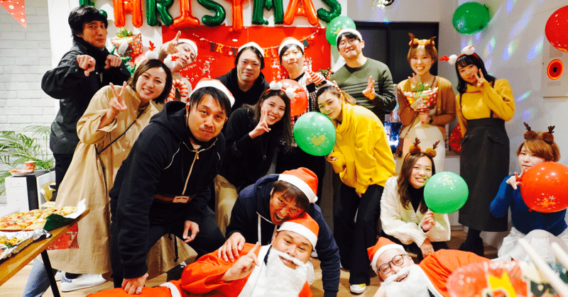 社内イベントレポ 大人のクリスマスプレゼント交換はわくわくがいっぱい 初めてのクリスマス社内イベント ライフェックス 公式note 社内イベントレポ 大人のクリスマスプレゼント交換はわくわくがいっぱい 初めてのクリスマス社内イベント ライフェックス 公式note