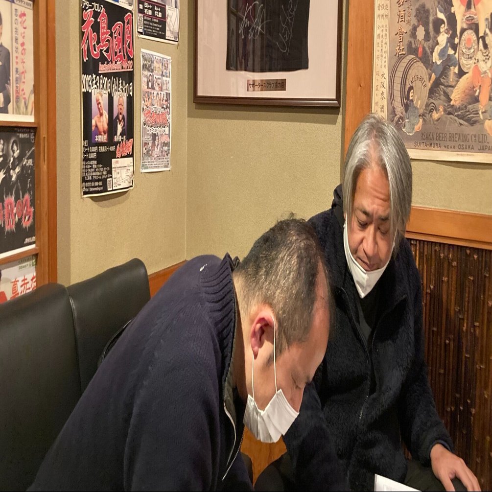 番外編 21 花鳥風月 ヒューリックホール大会 Ai Note