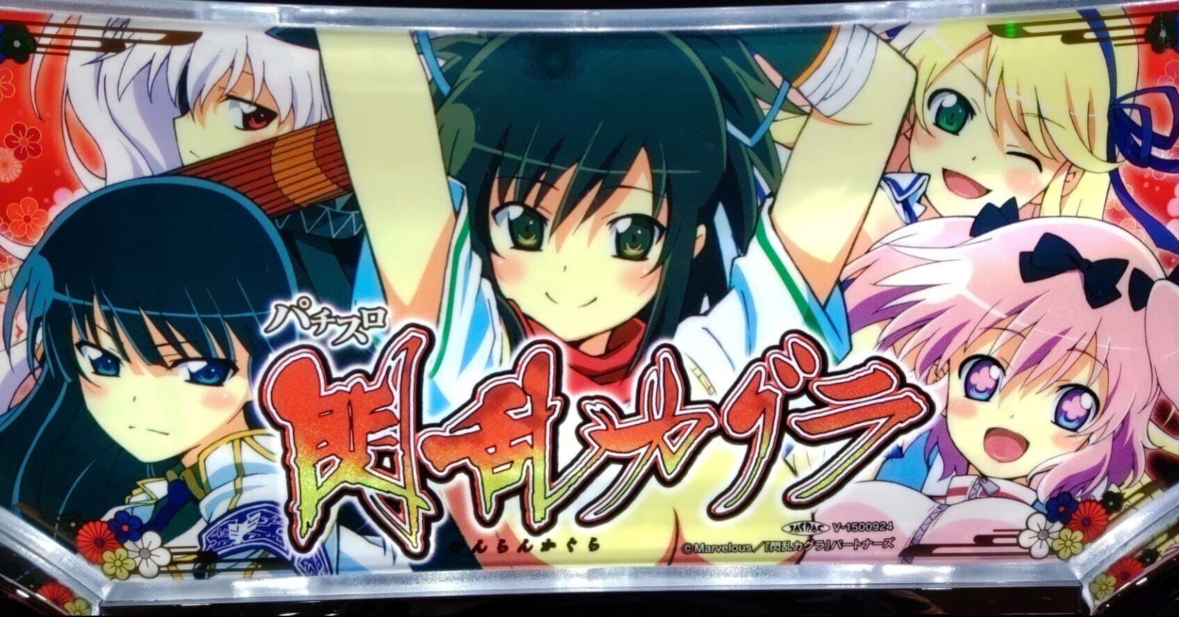 パチスロ引退稼働日記 13 ちいかわ実践記録 パチスロ閃乱カグラ編 マルチーズ Note パチスロ引退稼働日記 13 ちいかわ実践記録 パチスロ閃乱カグラ編 マルチーズ Note