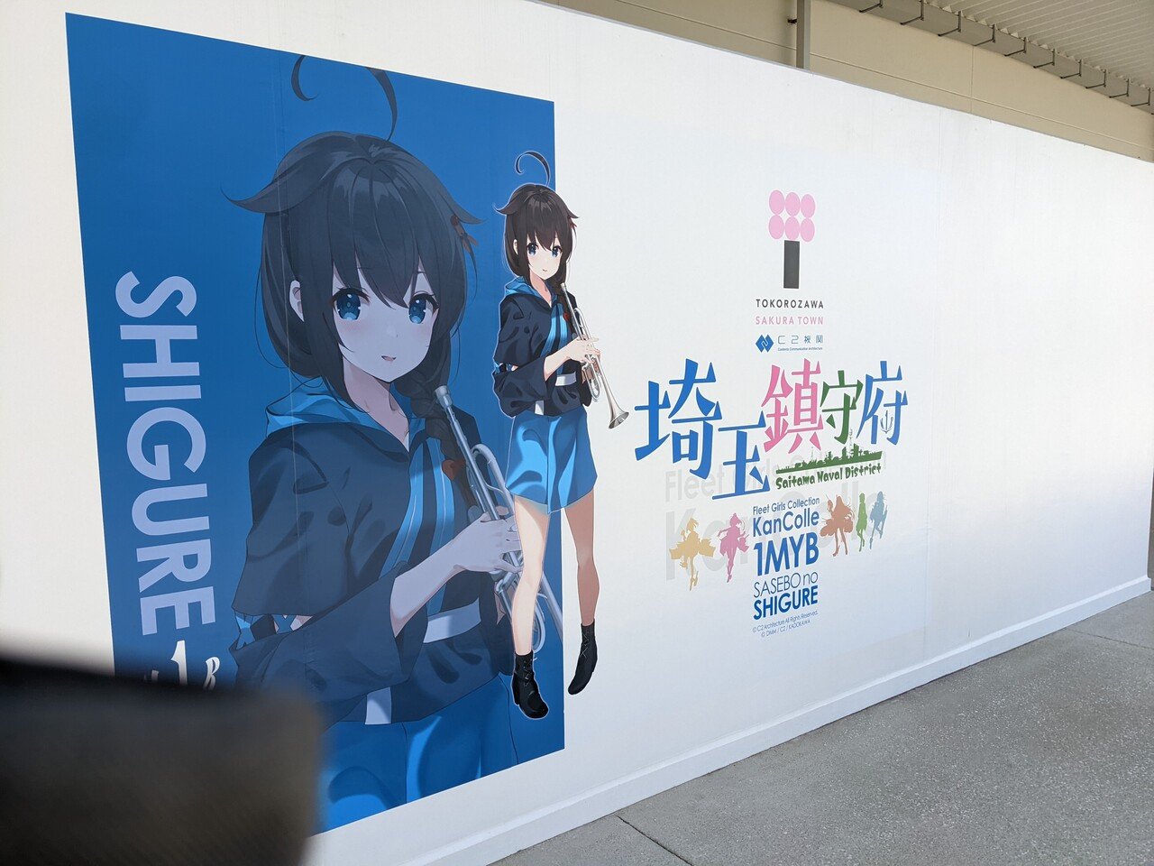 あなたが知らない『艦これ』の世界 Xmasライブ ＠埼玉鎮守府｜🎈ミツ