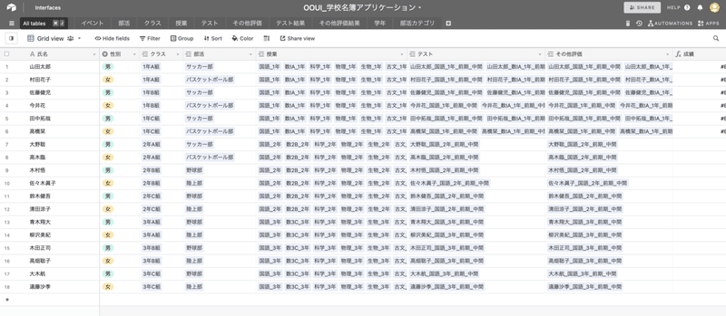 スクリーンショット&nbsp;2021-12-27&nbsp;23.25.43