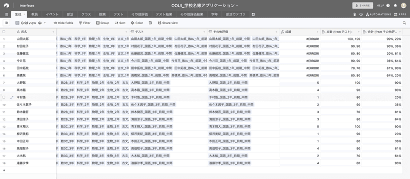 スクリーンショット&nbsp;2021-12-27&nbsp;23.27.04