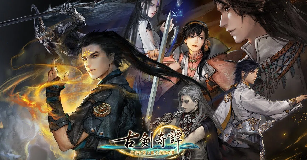 [Game Review] Gujian 3: Legend of the Ancient Sword [Action RPG]｜ホビドワ