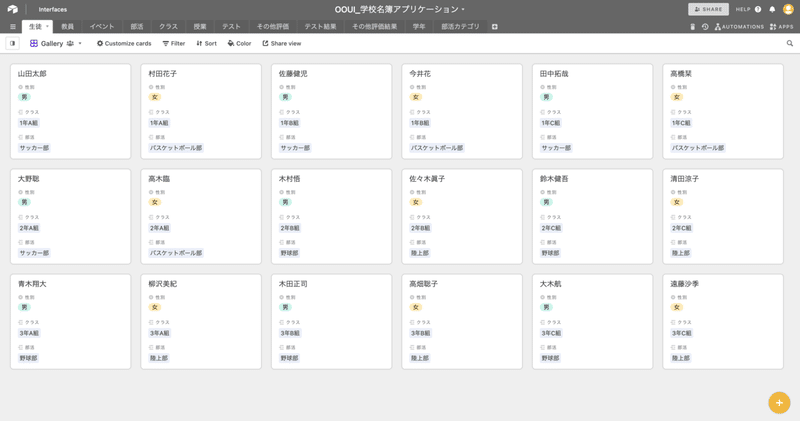 スクリーンショット&nbsp;2021-12-27&nbsp;23.39.28