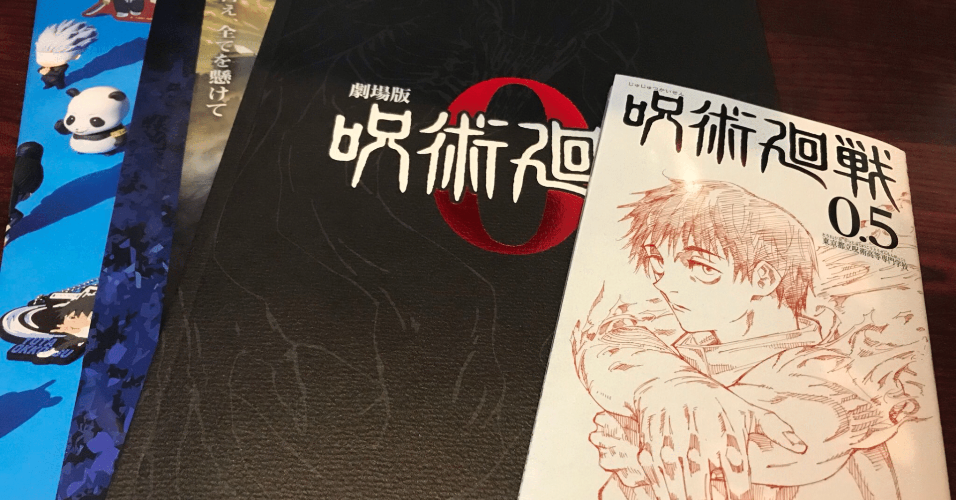 21年12月4週末目のアニメ映画動向レポート 劇場版呪術廻戦 初日レポート その日なにが起こったのか ネジムラ アニメ映画ライター Note
