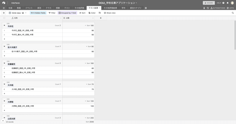 スクリーンショット&nbsp;2021-12-27&nbsp;23.45.23