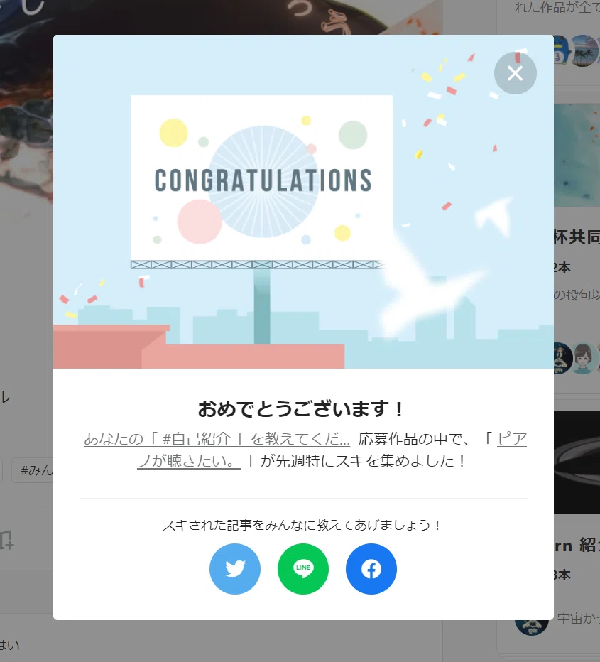 スクリーンショット (148)