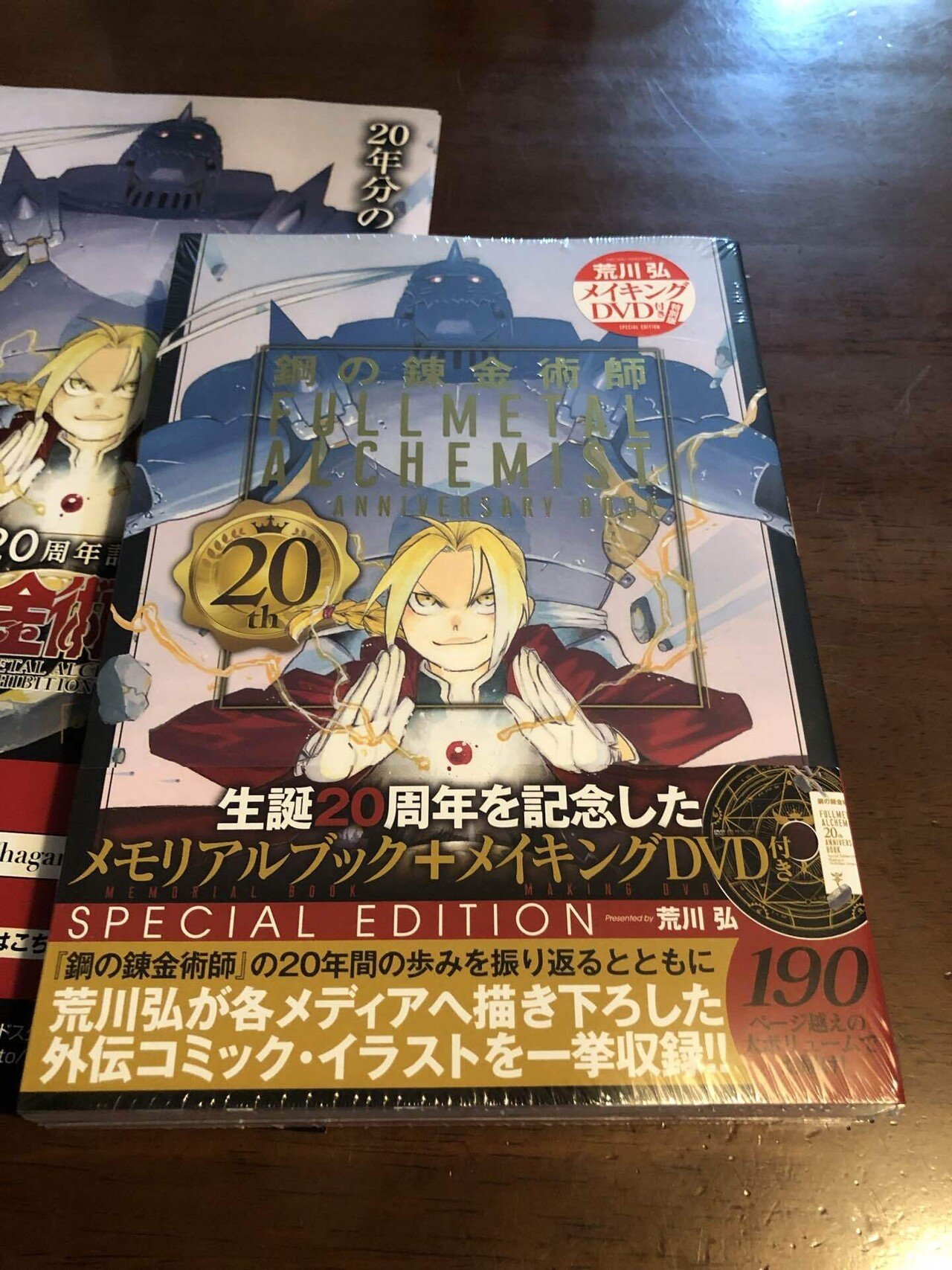 M86L【DVD】大映特撮映画 ガメラ 大魔神 シリーズ 昭和期 10作セット 鋼の