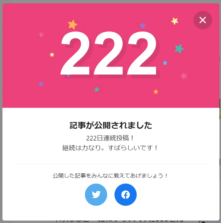 スクリーンショット (146)