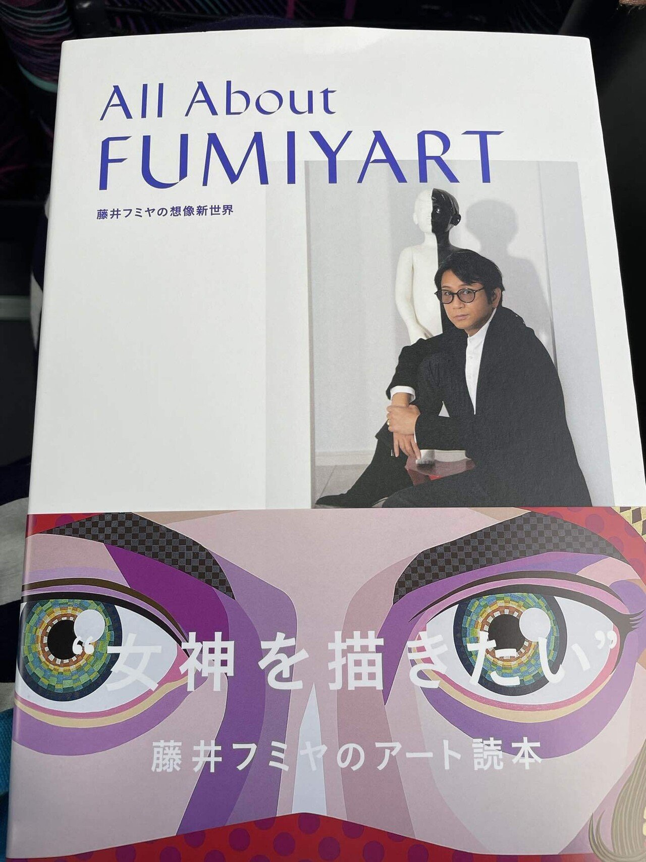 藤井フミヤ展 広島|かおり 藤井フミヤ展 広島|かおり