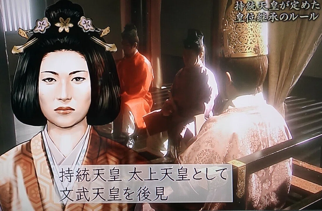 史上最強の女帝“持統天皇”～第十九回「文武天皇即位」｜oichan