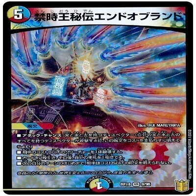 80人規模CS優勝】5Cコントロール 解説 オリジナル 有料記事｜UMEBA