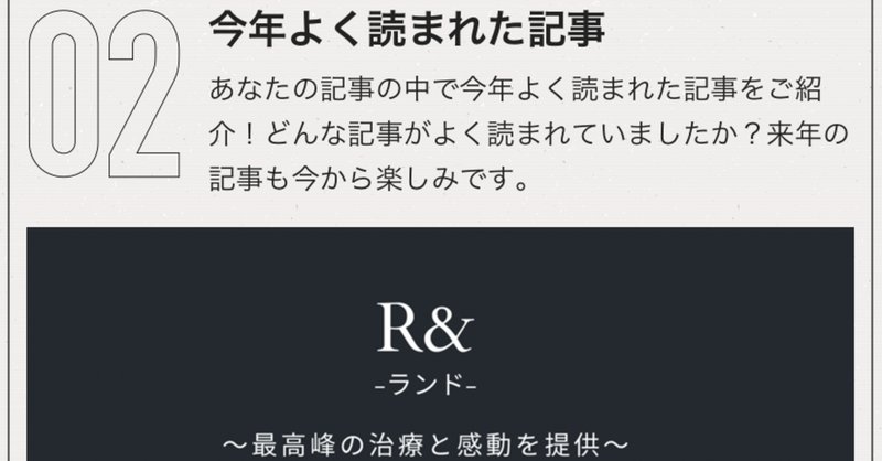天才治療家 の新着タグ記事一覧 Note つくる つながる とどける 天才治療家 の新着タグ記事一覧 Note つくる つながる とどける