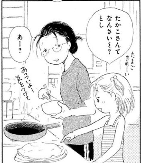 このマンガが 俺の中で すごい 18上半期 Kqck Note このマンガが 俺の中で すごい 18上半期 Kqck Note