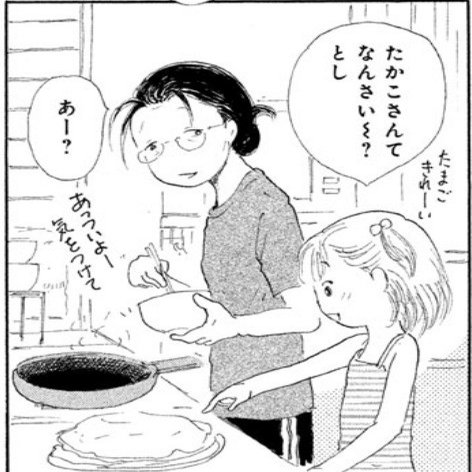 このマンガが 俺の中で すごい 18上半期 Kqck Note