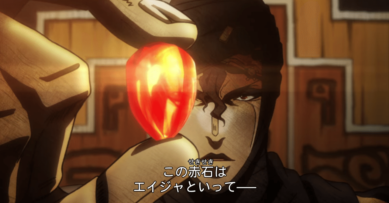 ジョジョネタカセット ㉖ エイジャの赤石 / Aja by Steely Dan｜NO+CHIN