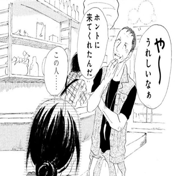 このマンガが 俺の中で すごい 18上半期 Kqck Note