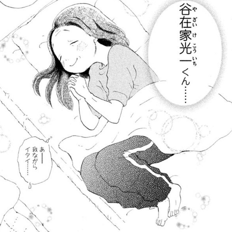 このマンガが 俺の中で すごい 18上半期 Kqck Note