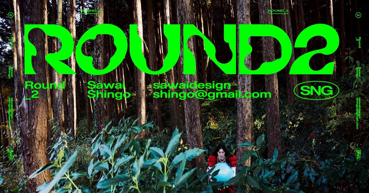 HANDSUM inc.辞めて独立するのでポートフォリオ作りました