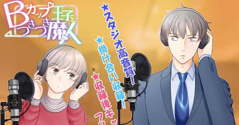 フリー声優 の新着タグ記事一覧 Note つくる つながる とどける