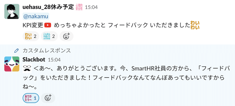 スクリーンショット&nbsp;2021-12-28&nbsp;9.10.19