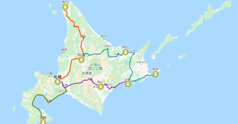 【北海道旅行記】鉄道で北海道一周旅Part5