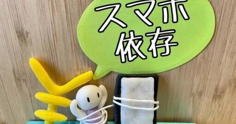 子供ゲームばかりやっている の新着タグ記事一覧 Note つくる つながる とどける
