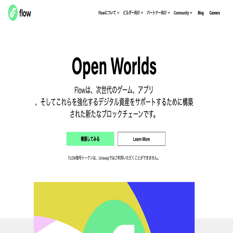 NFT,DeFi,ブロックチェーンゲーム,メタバース,スケーラビリティ問題,2021年のweb3領域をファクトレポートをもとに振り返る｜shinichiro  kinjo