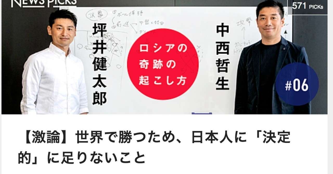 スクリーンショット_2018-06-17_14