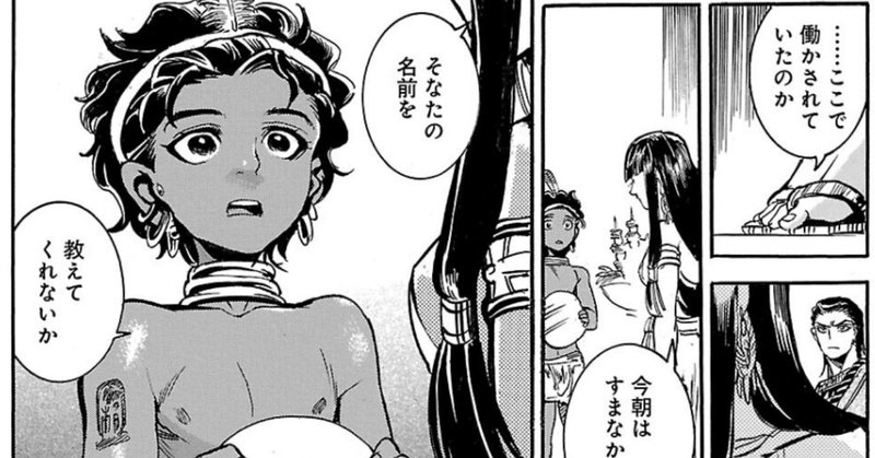 名前は自分というものの第一歩 碧いホルスの瞳 凌 人生ログ 学びと行動で人生を変える Note 名前は自分というものの第一歩 碧いホルスの瞳 凌 人生ログ 学びと行動で人生を変える Note