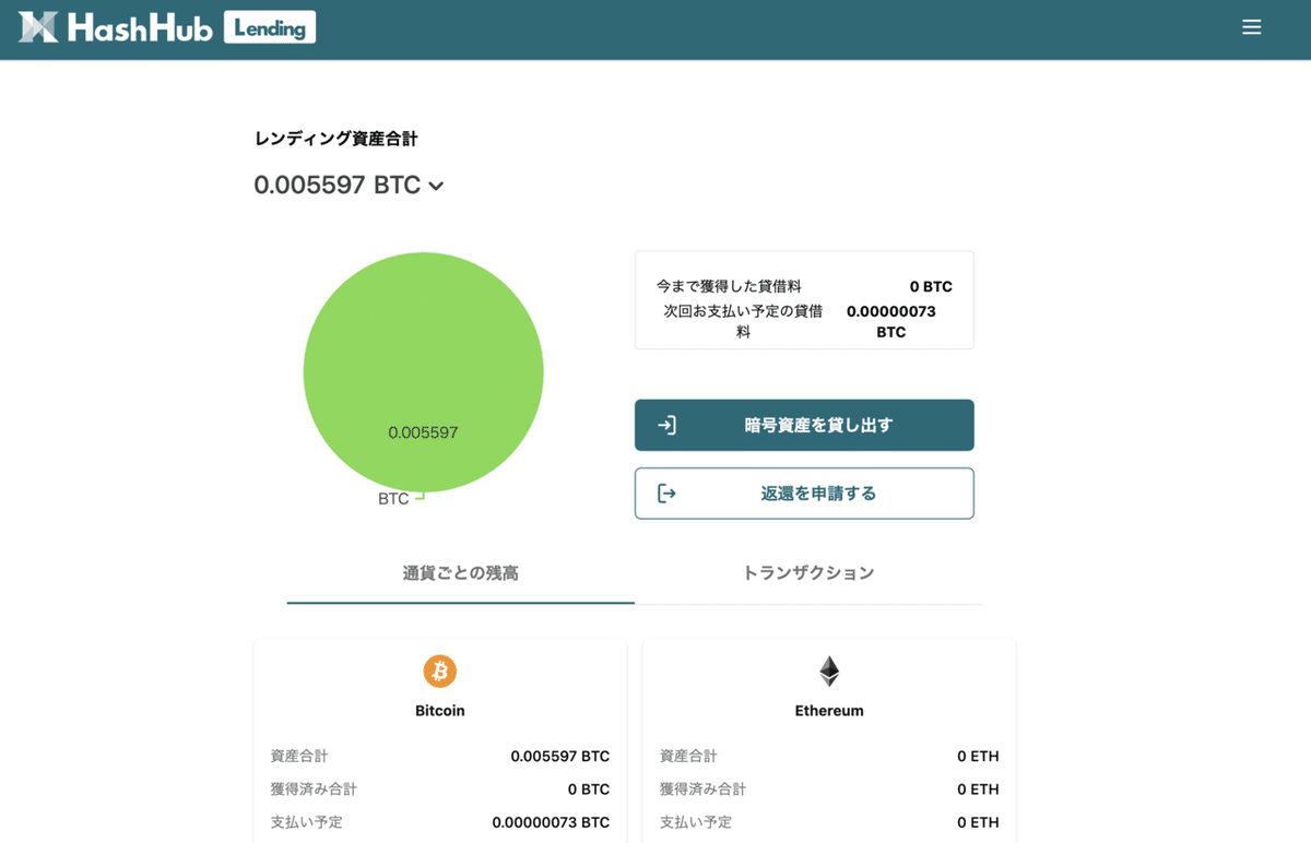 スクリーンショット 2021-12-28 11.49.26