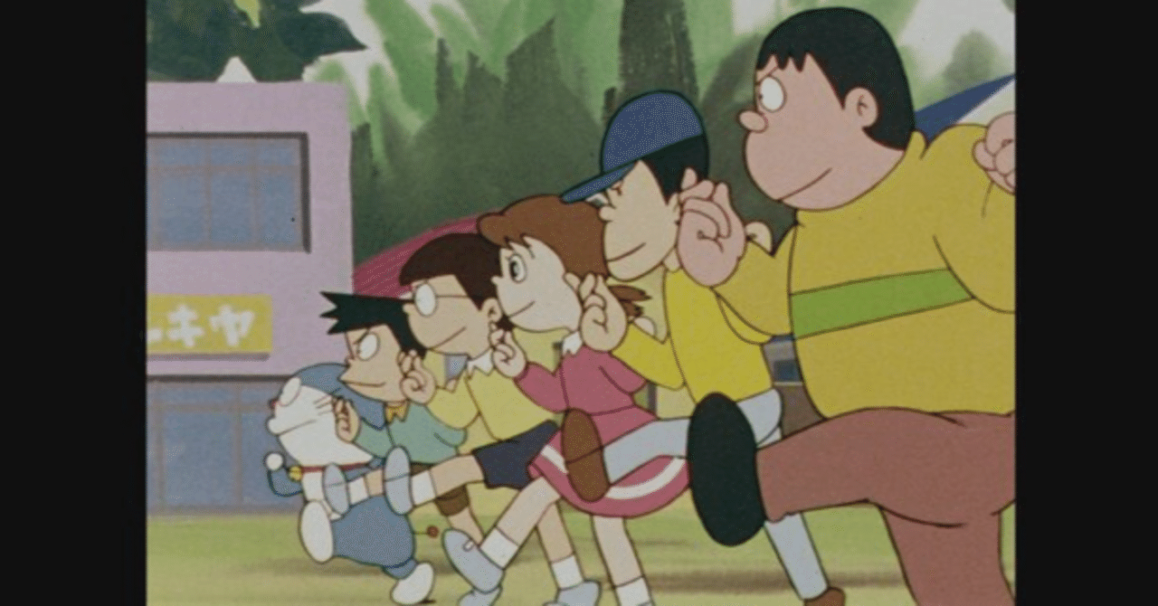 藤子先生の夢が詰まった ゆめの町ノビタランド ドラえもんミニ考察 藤子fノート Note 藤子先生の夢が詰まった ゆめの町ノビタランド ドラえもんミニ考察 藤子fノート Note