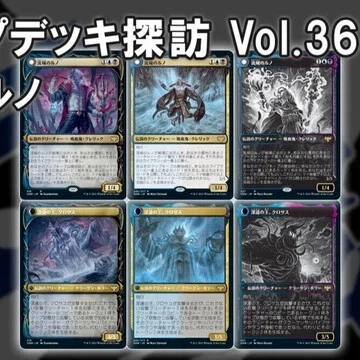MTGデッキ紹介】マナカプデッキ探訪【まとめ】｜Mana Capsule｜note