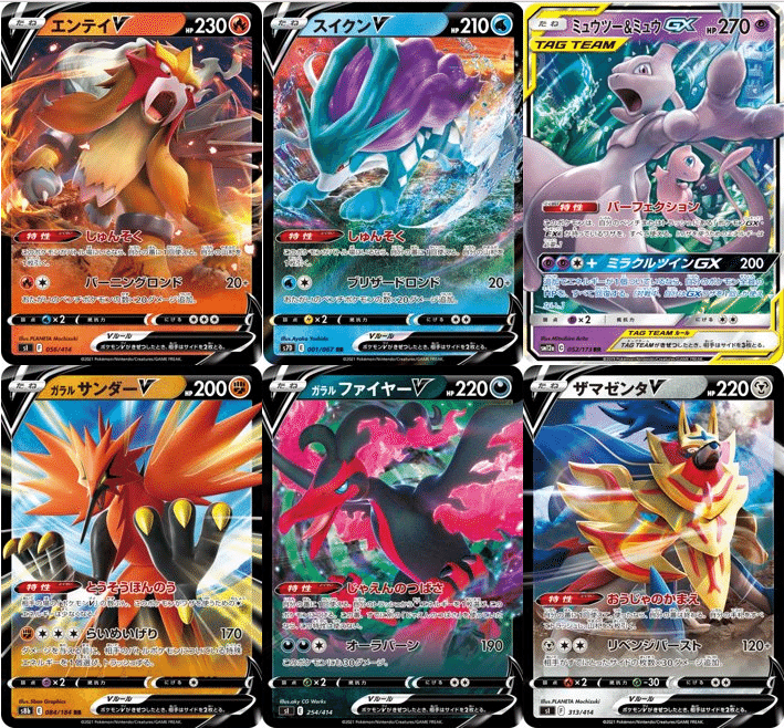 三神三鳥三犬(SM9～sI)｜凱(よし)