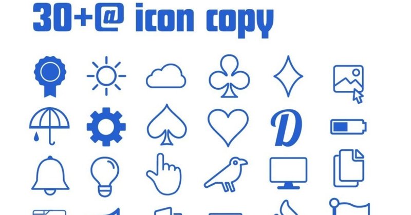 icon_アートボード_1