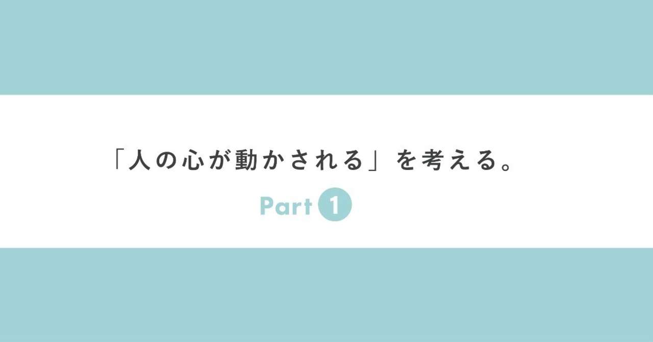 part1_アートボード_1