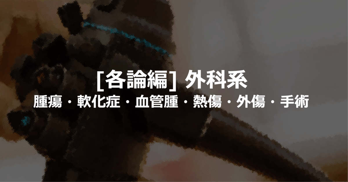 【裁断済み】気管支鏡ベストテクニック 改訂3版 裁断済み】気管支鏡ベストテクニック 改訂3版 裁断済み】気管支