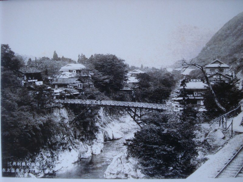 昭和初期の水上 (2)