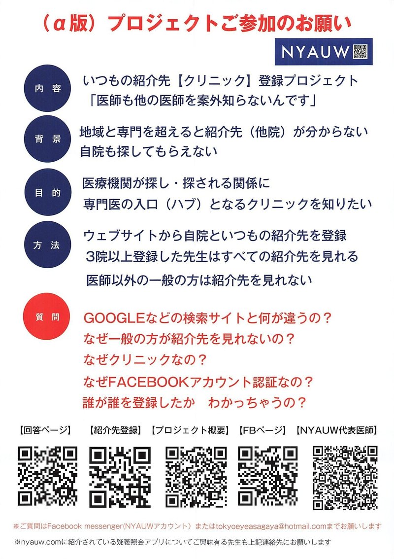 2021年10月28日14時31分31秒_001