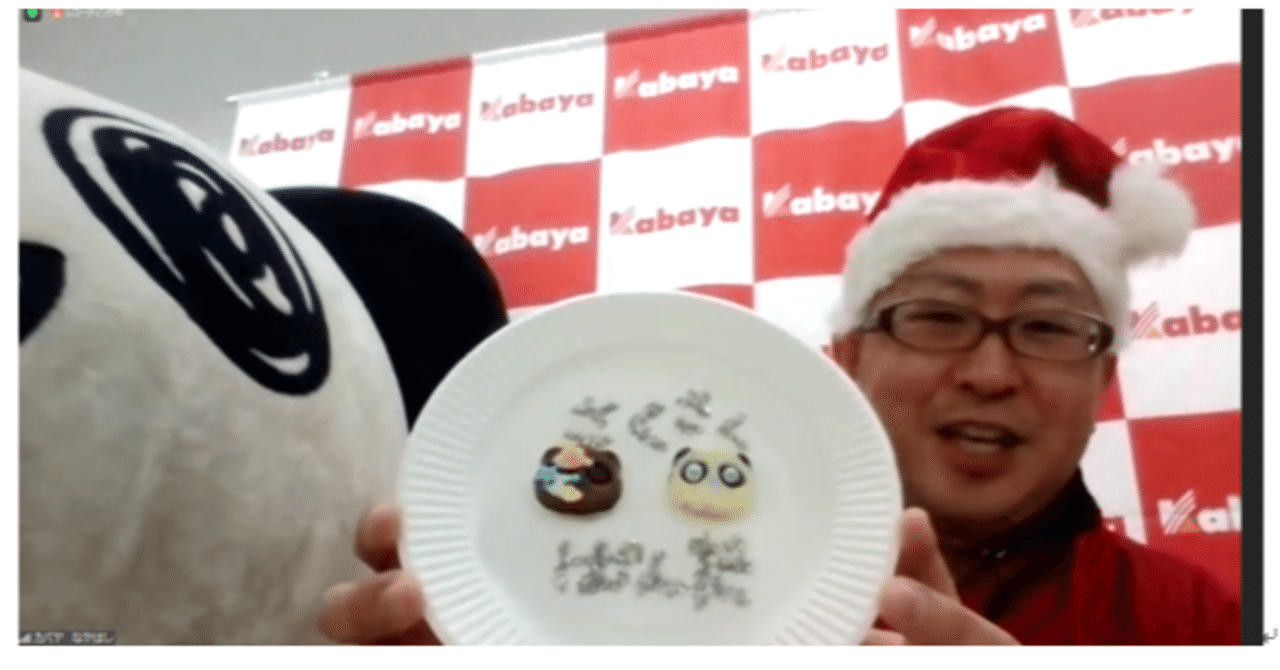 さくさくぱんだのお菓子にデコレーションしました