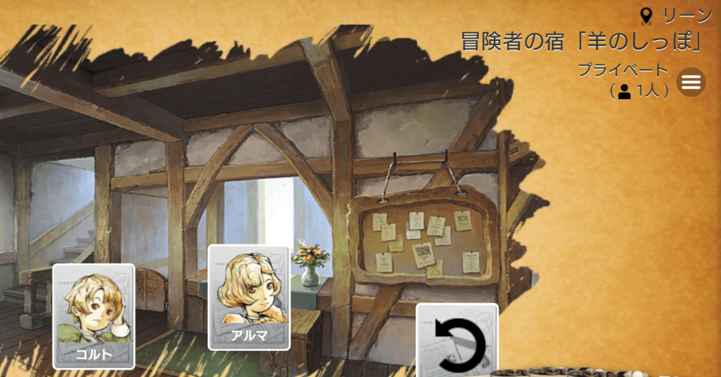 クエストノーツが楽しい Note
