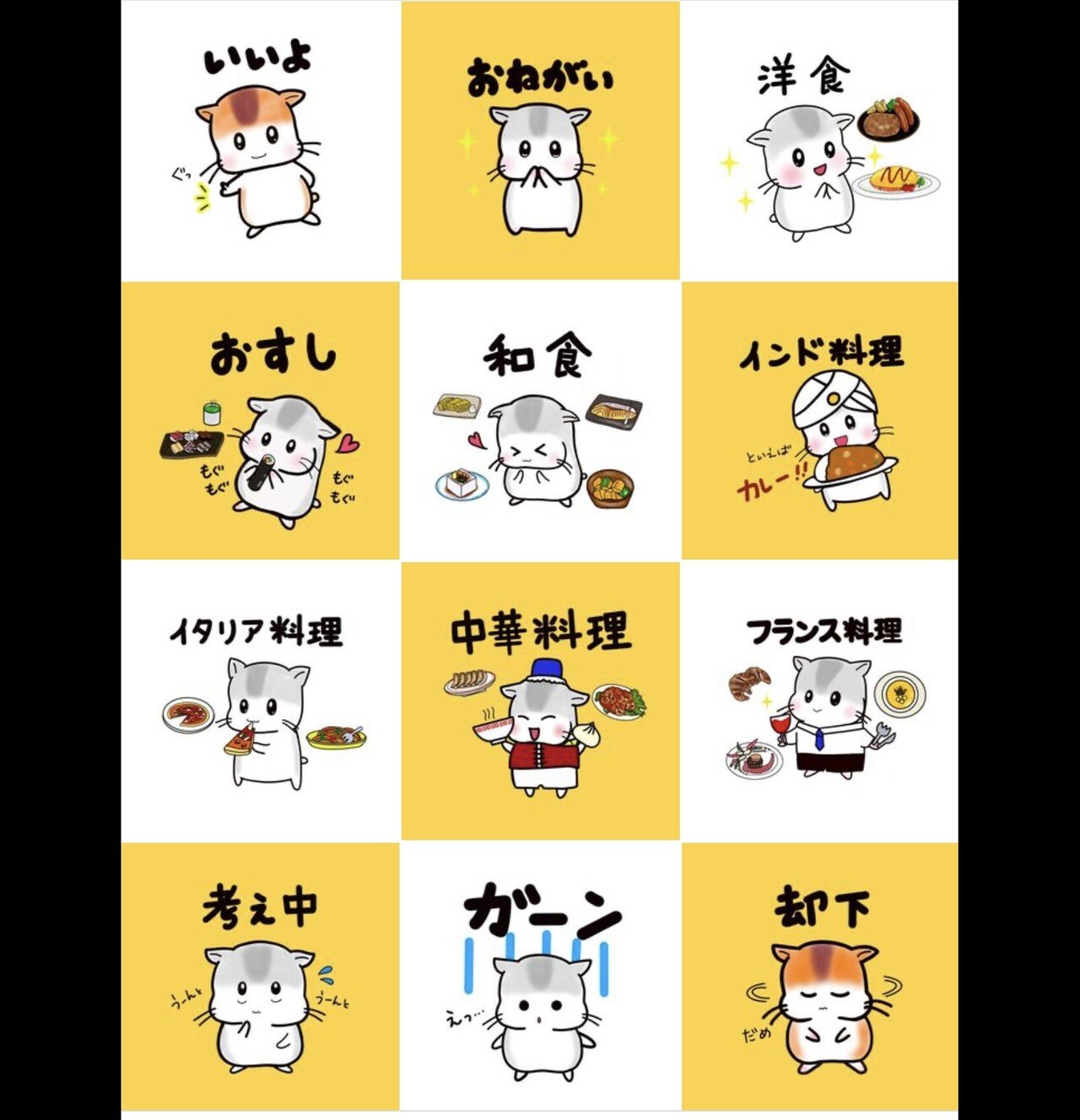 只今新しいlineスタンプを作成していて やっと半分のコ目が描けました イラストを描いていると あっという間に時間が経ってしまいます 残り あとコ どんなスタンプにしようかな ゆみなか 効率化オタク主婦 Note